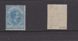 ITALY 1884 Pacchi Regno Effigie Di Umberto I. Mint *  (Sa.1/6) - Colis-postaux