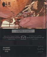 199/ Oman; P21. Boat Buildin, 10OMNC - Oman