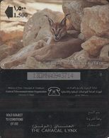 205/ Oman; P30. Caracal Linx, 13OMNA - Oman