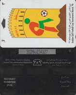 227/ Oman; P65. Tournament Logo, 31OMNJ - Oman