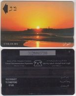 229/ Oman; P66. Sunset Over Forth, 31OMNM - Squared Digits - Oman