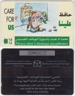 233/ Oman; P70. "Care For Us", CN 33OMNH - Oman