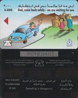 249/ Oman; P95. Speeding Is Dangerous, 38OMNB - Oman