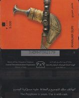 Delcampe - 257/ Oman; P105. Muttrah 2, 39OMNT - Oman