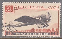 RUSSIA    SCOTT NO C69   USED    YEAR  1937 - Used Stamps