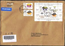 Mailed Cover With Stamps  And S/S  Flora Mushrooms 2014 From Bulgaria - Briefe U. Dokumente