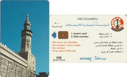 353/ Syria, Chip; Minaret, 500 Pound; CP: 5NGCJCC - Siria