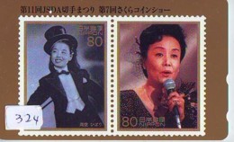 Télécarte Japon *  110-016 * JAPAN Stamp On PHONECARD  (324) FEMMES * SINGERS * Timbre Sur Télécarte * JAPEX '85 - Postzegels & Munten