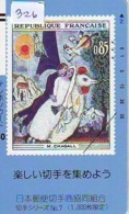 Télécarte Japon *  FRONT BAR * 330-7617 * Stamp On Japan Phonecard (326)  Timbre Sur Télécarte * Briefmarke & TK - Sellos & Monedas