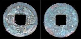 China Northern Song Dynasty Emperor Ren Zong AE Cash - Cina