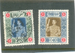 1955 FORMOSE & T N° 193 - 194 ( O ) Tchan Kai CHek - Gebraucht