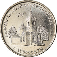 Monnaie, Transnistrie, Rouble, 2017, Cathédrale De Dubossary, SPL - Moldavie