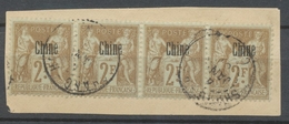 CHINE Bande De 4 N°15 Sur Fragment Rare Obl P2060 - Ongebruikt