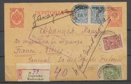 1917 CP Russie En Recommandée Entier 3l + 4 Timbres Obl Superbe P2830 - Autres - Europe