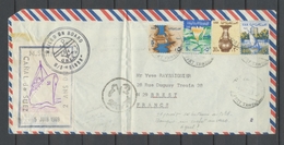 1969 Lettre Blocus Du Canal De Suez 4 Timbres UAR + étiq.Navire MS SINDH P2924 - Europe (Other)