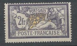 PORT SAID N°33a 2f Violet Foncé Et Jaune N* Signé CALVES Cote 750 € T3744 - Neufs