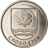 Monnaie, Transnistrie, Rouble, 2017, Ville De Slobodzeya, SPL, Copper-nickel - Moldavia