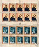 Russia 2007 Sheet 175th Birth Anniv I.I. Shishkin Portrait Painter Graphic Artist Art Paintings People Stamps Mi 1392-93 - Fogli Completi