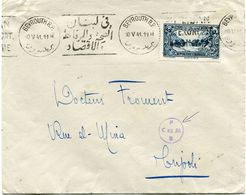 GRAND LIBAN LETTRE CENSUREE DEPART BEYROUTH 10 V 41 POUR LE LIBAN - Storia Postale