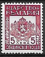 BULGARIE    -   SERVICE   -   1942  .  Y&T N° 8 Oblitéré .    Armoiries. - Official Stamps