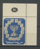 ISRAEL N°53 1000 Gris Et Bleu Menora Neuf Luxe ** Signé Calves X3571 - Verzamelingen (zonder Album)