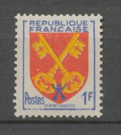 Timbre France N°1047, JAUNE DECALE, Neuf *, SUP X3926 - Ohne Zuordnung