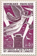 Cinquantenaire De L'Armistice Sur Le Front D'Orient. La Tour Blanche De Salonique (Grèce) 40c. Y1571 - Unused Stamps