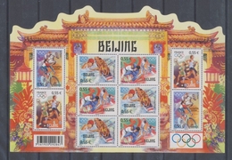 2008 France  BLOC FEUILLET  N°122 Jeux Olympiques à Pékin YB122 - Nuovi