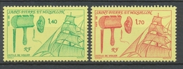 SPM  N°535A Série Outils De Voiliers Outils, Voilure 2 Val. ZC535A - Unused Stamps