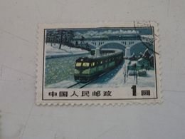 CHINE  RP  TRAIN  1970+ Oblitéré- - Oblitérés