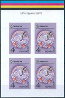 B3851 Russia USSR World Exhibition Fauna Bird Miniature Sheet Test Printing - Golondrinas