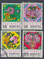 Taiwan N° 2031 / 34 O  Timbres D'heureux Présages Et De Voeux Favorables, Les 4 Valeurs Oblitérées, TB - Usados