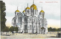 KIEV (Ukraine) église Cathédrale - Oekraïne