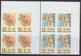 NEW CALEDONIA (1986) Geckos. Set Of 2 Imperforate Corner Blocks Of 4. Scott Nos 539-40, Yvert Nos 516-7. - Sin Dentar, Pruebas De Impresión Y Variedades