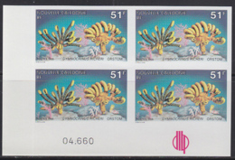 NEW CALEDONIA (1988) Jurassic Claw - A Living Fossil. Imperforate Corner Block Of 4. Scott No 580, Yvert No 557. - Sin Dentar, Pruebas De Impresión Y Variedades