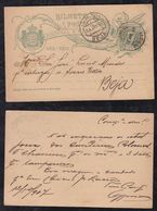 Portugal 1907 Stationery Postcard QURIQUE To BEJA - Lettres & Documents