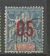 GRANDE COMORE N° 22 OBL - Used Stamps