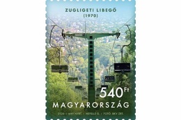HUNGARY - 2020. 50th Anniversary Of The Zugliget Chairlift MNH!!! - Nuevos