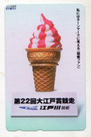 TELECARTE JAPON ICE CREAM GLACE Edogawa Kyotei Boat Race - Alimentation