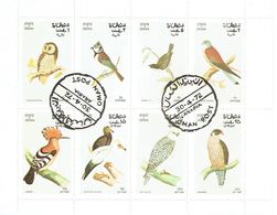 OMAN Birds Sheetlet Used - Oman