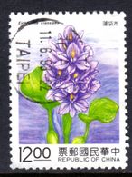 TAIWAN ROC - 1993 WATER HYACINTH PLANTS FLOWERS $12 STAMP FINE USED SG 2119 - Usati