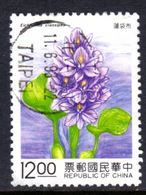 TAIWAN ROC - 1993 WATER HYACINTH PLANTS FLOWERS $12 STAMP FINE USED SG 2119 - Oblitérés