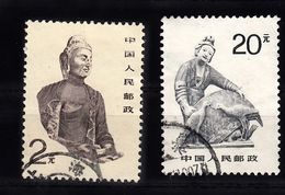 China 1988 Mi Nr  2203 + 2211  Kunst - Usados