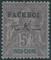 88147  FRENCH COLONIES: Packhoi -  STAMPS - Yvert 16 MINT MLH Signed - VERY NICE - Nuevos
