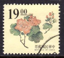 TAIWAN ROC - 1995 FLOWERS $19 ROSE STAMP FINE USED SG 2230 - Used Stamps