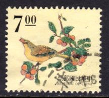 TAIWAN ROC - 1995 ENGRAVINGS BIRDS $7 STAMP FINE USED SG 2265 - Used Stamps