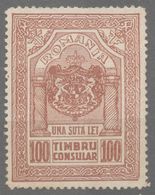 ROMANIA / Consular Tax - Revenue Stamp - Used - COAT OF ARMS Crown - 100 LEI - Fiscales