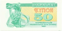 Ukraine - 50 Karbovantsiv - 1991 - Unc. - Pick 86.a - Ukraine