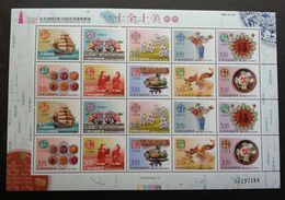 Taiwan Personal Greeting Stamps Everlasting Wealth 2004 Food Dragon Ship Sailboat Goat Porcelain  (sheetlet) MNH - Unused Stamps