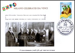 ALGERIA 2014 - FDC World Expo Milan 2015 Celebrates Da Vinci De Vinci Italia Italy Mona Lisa Joconde Gioconda - 2015 – Mailand (Italien)